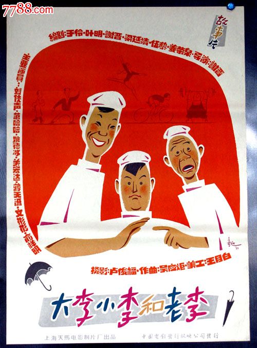 茨城大学留信网认证办理